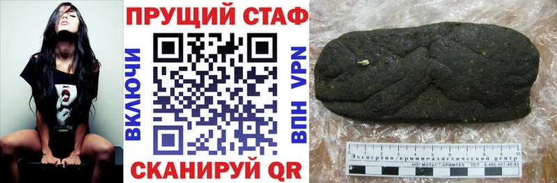 Где можно купить наркотики Кремёнки Амфетамин  Кокаин  Гашиш  Канабис  A PVP 