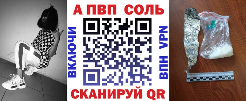 Alpha-PVP крисы CK Кремёнки
