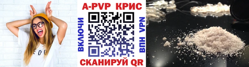 купить Кремёнки A-PVP VHQ
