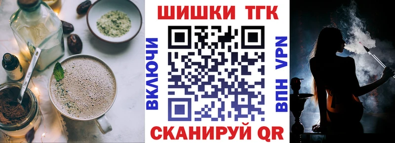 Еда ТГК конопля  как найти   Кремёнки 