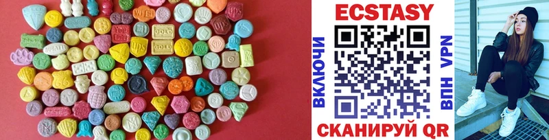 omg как войти Кремёнки Ecstasy Cube