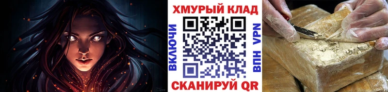 ГЕРОИН Афган  Кремёнки 