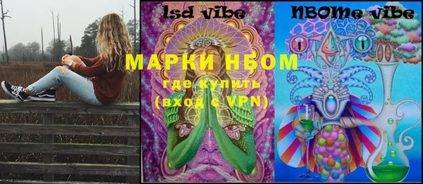 MDMA Premium VHQ Алексеевка
