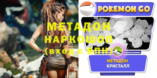 MDMA Premium VHQ Алексеевка