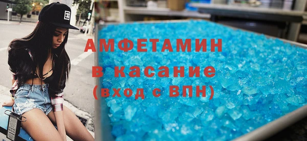 MDMA Premium VHQ Алексеевка