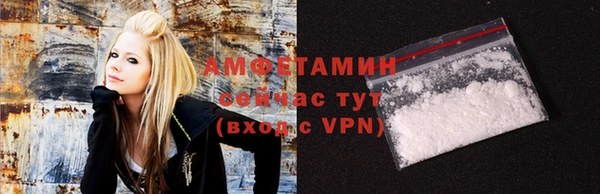 MDMA Premium VHQ Алексеевка