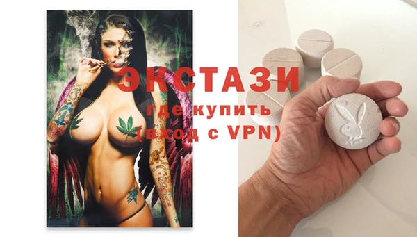 MDMA Premium VHQ Алексеевка
