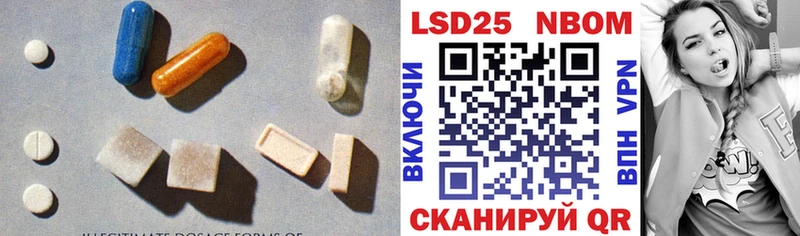 LSD-25 экстази кислота  Кремёнки 