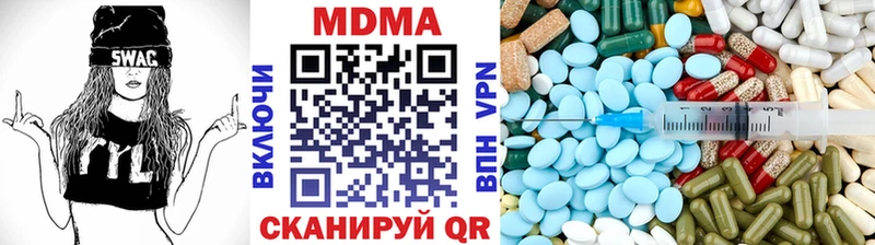 где найти   Кремёнки  kraken маркетплейс  MDMA Molly 