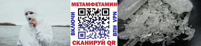 МЕТАМФЕТАМИН мет Кремёнки