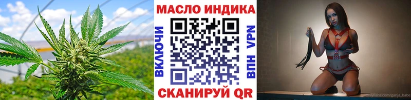 Дистиллят ТГК вейп с тгк  Кремёнки 
